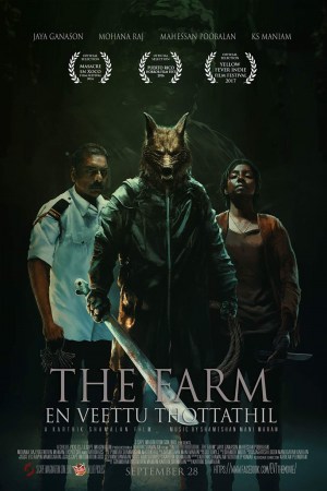 The Farm: En Veettu Thottathil