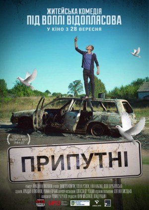 Pryputni