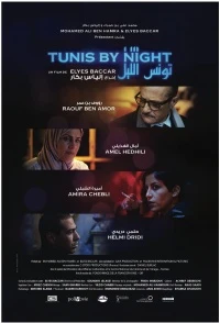 Tunis Ellil: Tunis by Night