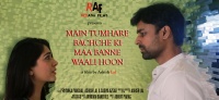Main Tumhare Bachche ki Maa Banne Waali Hoon