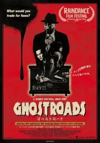 Ghostroads: A Japanese Rock N Roll Ghost Story