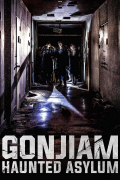 Película Gonjiam: Haunted Asylum