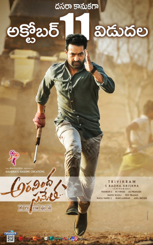 Aravindha Sametha Veera Raghava