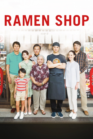Una receta familiar (Ramen shop)