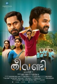 Theevandi