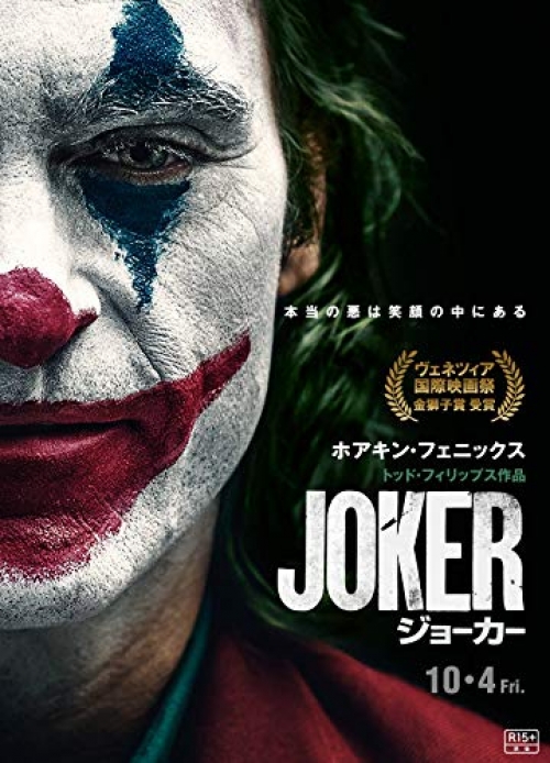 Joker