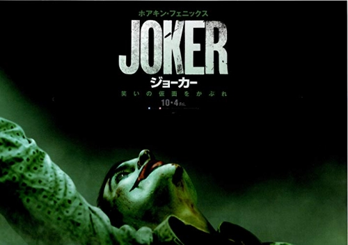 Joker