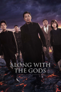 Película Along With the Gods: The Last 49 Days