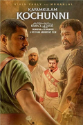 Película Kayamkulam Kochunni