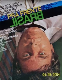 Pra Frente, Brasil Pra Frente, Brasil