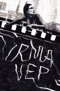 Película Irma Vep