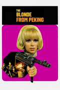 Película The Blonde from Peking