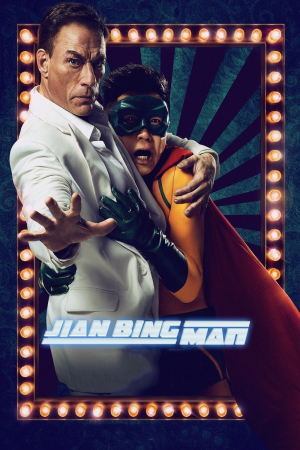 Jian bing xia Jian bing xia
