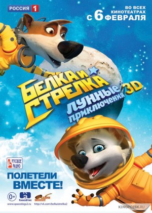Space Dogs: Aventura en el espacio