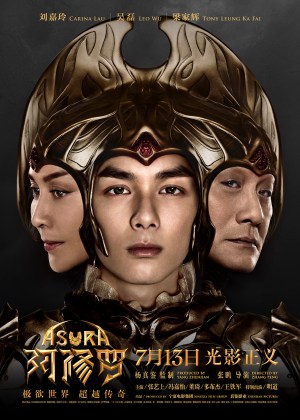 A Xiu Luo