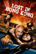 Película Lost in Hong Kong