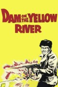 Película The Dam on the Yellow River