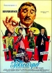 Película Policarpo, ufficiale di scrittura