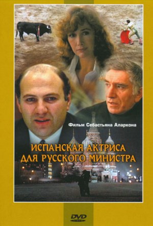 Mi ministro ruso