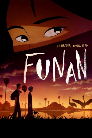 Funan Funan