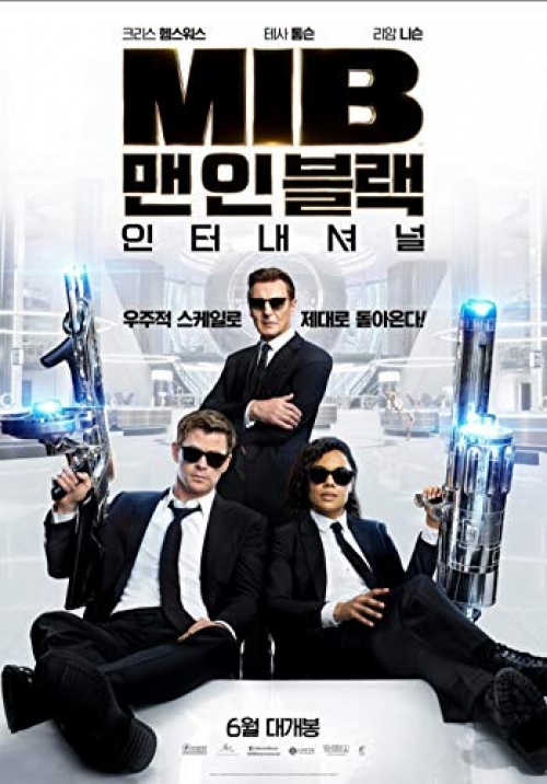 Men in Black: International