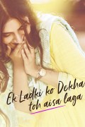Película Ek Ladki Ko Dekha Toh Aisa Laga