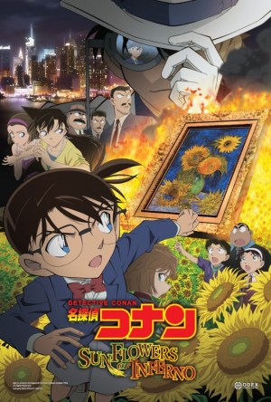 Detective Conan: The Sunflowers of Inferno
