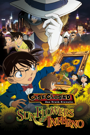 Detective Conan: The Sunflowers of Inferno