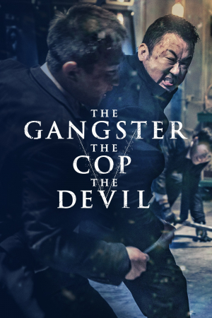 El Gángster, El Policía y El Diablo
