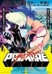 Promare: Puromea