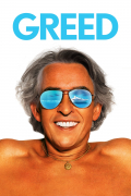 Película Greed