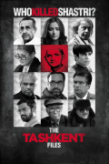 Película The Tashkent Files
