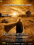 Película Randheera