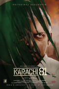 Película Karachi 81