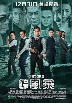 G fung bou