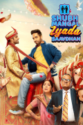 Película Shubh Mangal Zyada Saavdhan