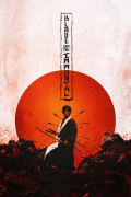 Película Blade of the Immortal