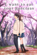 Película I Want to Eat Your Pancreas
