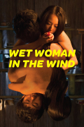 Película Wet Woman in the Wind
