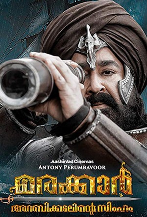 Marakkar: Lion of the Arabian Sea