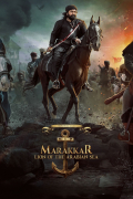 Película Marakkar: Lion of the Arabian Sea