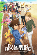 Película Digimon Adventure: Last Evolution Kizuna