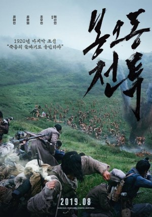 Jeontoo