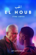 Película El Houb