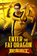 Película Enter the Fat Dragon