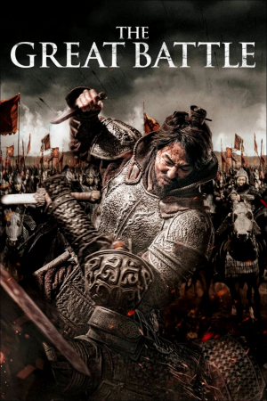 La gran batalla