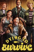 Película Dying to Survive