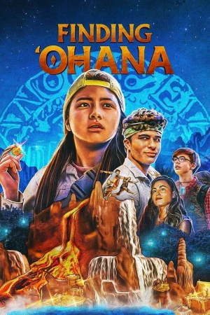 'Ohana: El tesoro de Hawái