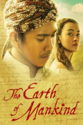Película This Earth of Mankind