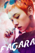 Película Fagara
